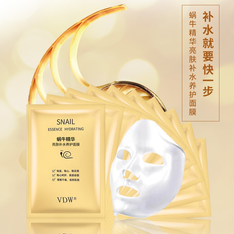 Pudaier Moisturizing Facial Mask 8g