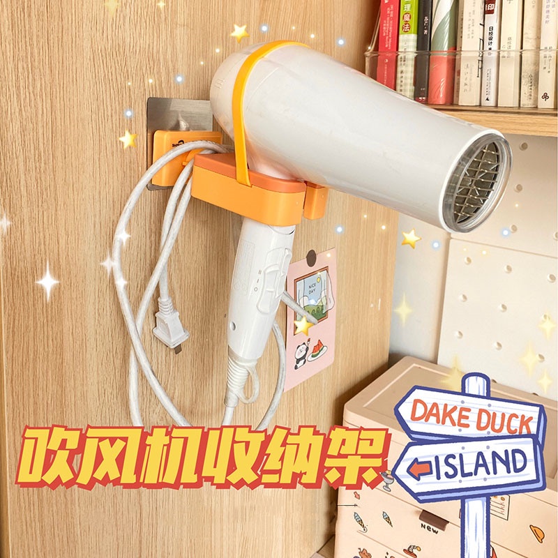 Giá đỡ máy sấy tóc bằng silicone có thể xoay được