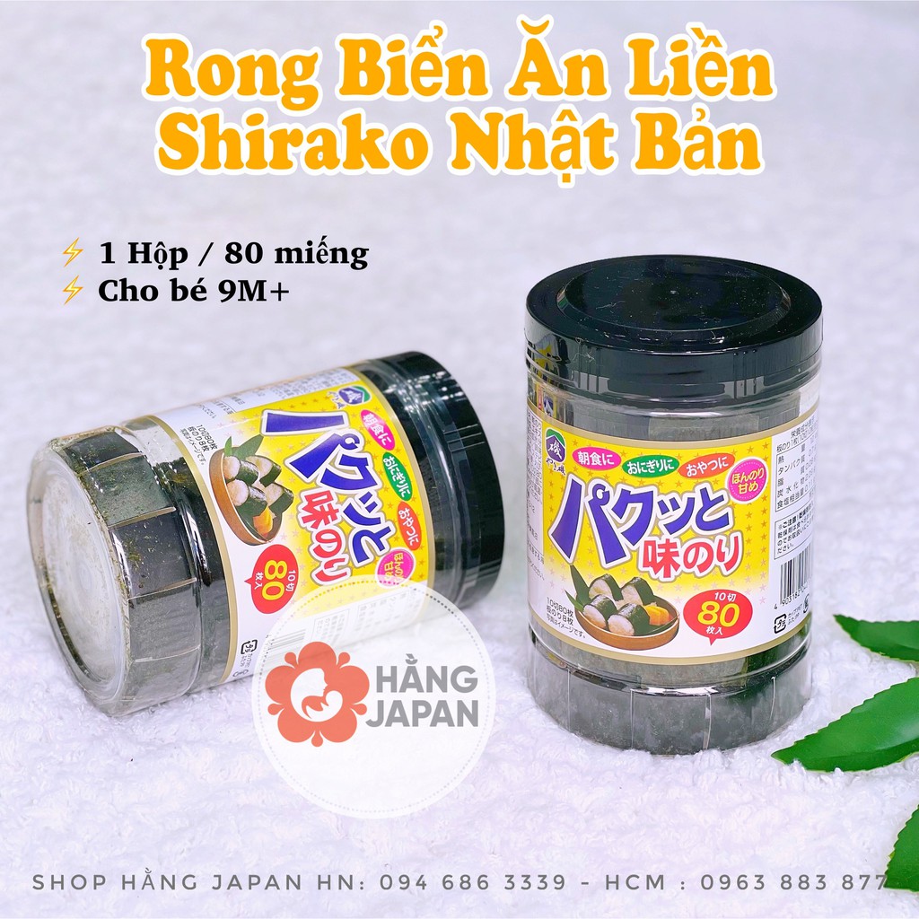 Rong biển Shirako Tẩm vị ăn Liền 80 Miếng hàng nhật Cho Bé 9M+ trở lên HSD11/2022