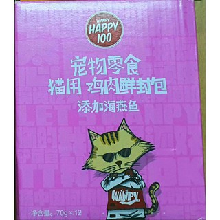 pate mèo wanpy 100 ( Combo 12 gói )