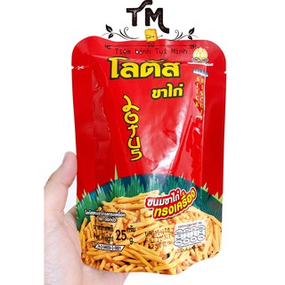 [5 gói] BÁNH QUE CỌNG THÁI LAN DOAKBUA