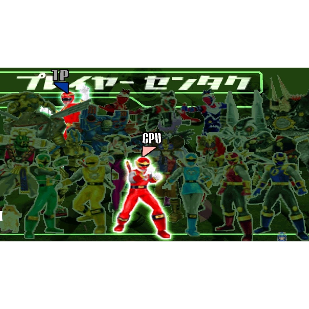 Game ps1 NINPU SENTAI HARIKENGER no brand