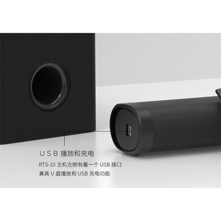 Dàn loa âm thanh Bluetooth Remax RTS-10