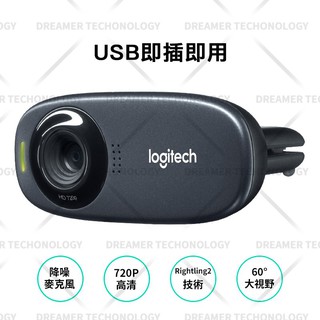 Logitech ✽❦camera hd c310 cổng usb để bàn
