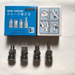 Khớp nối nhanh Taiwan