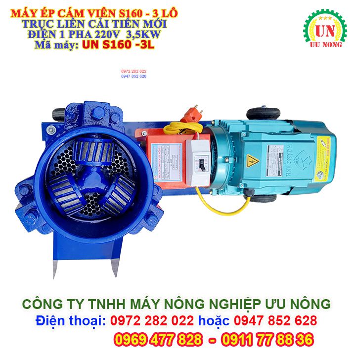 Máy ép cám viên trục liền 3 lô ép S160-3L cải tiến mới 2022