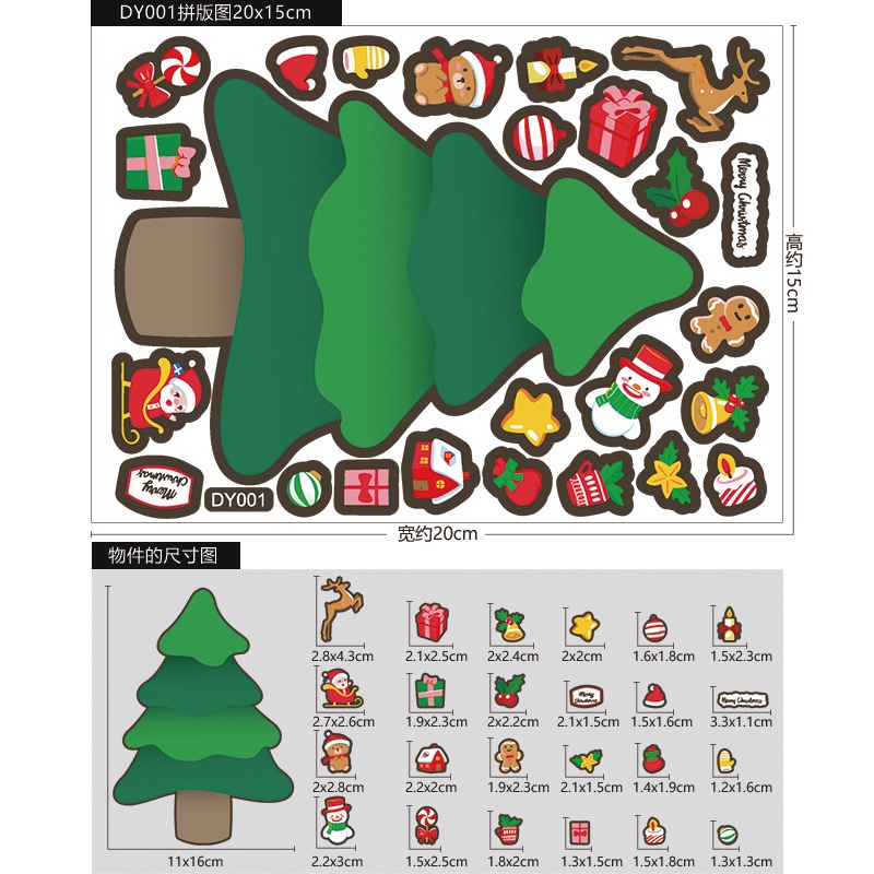 1 Tấm hình dán giáo dục cho bé tự trang trí mặt ông già noel / người tuyết / tuần lộc