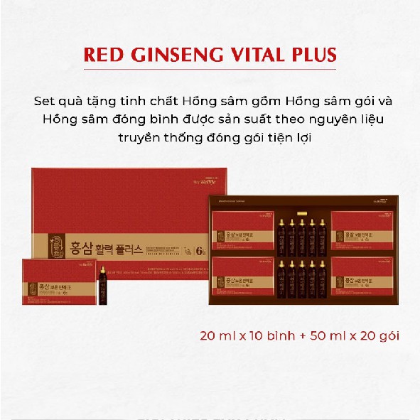 Nước hồng sâm cao cấp Hàn Quốc Daesang Wellife Red Ginseng Vital Plus Set 20ml x 10chai + 50ml x 20gói