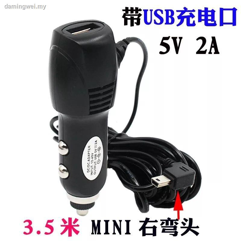 Mô Đun Ghi Âm / Gps / Thẻ Nhớ / Camera / Cáp Usb / Cáp Nối Dài Cho Xe Hơi