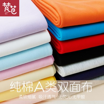 Áo phông cotton màu trơn cotton loại a 100% cotton 100% cotton dùng trong 4 mùa