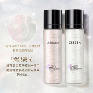 Xịt Khóa Lớp Trang Điểm ZEESEA Dưỡng Ẩm Kiểm Soát Dầu Lâu Trôi