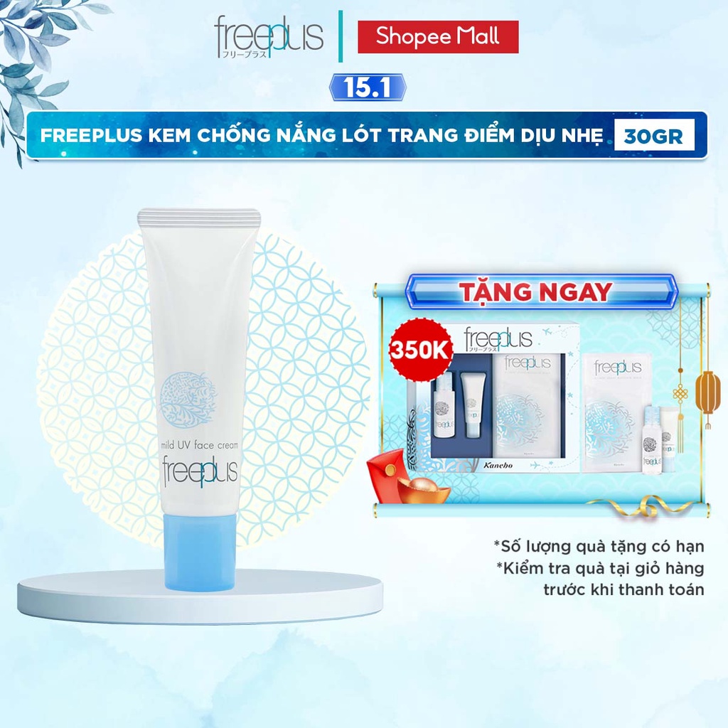 Kem Chống Nắng Freeplus Lót Trang Điểm Dịu Nhẹ 30g