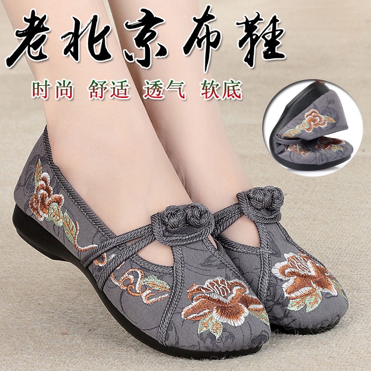 Giày Búp Bê Vải Mũi Tròn Đế Mềm Thêu Họa Tiết Thổ Cẩm Xinh Xắn Chống Trượt Cho Nữ
