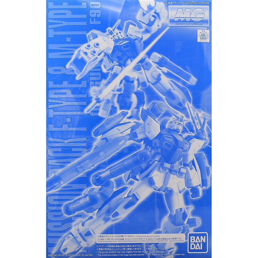 Mô hình Gundam MG Bộ phụ kiện Mission Pack F type &amp; M type cho Gundam F90 (P-Bandai)