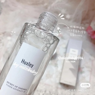 Nước hoa hồng Huxley