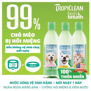 Nước vệ sinh răng miệng Tropiclean dành cho chó mèo 473ml - Mì s Store thumbnail