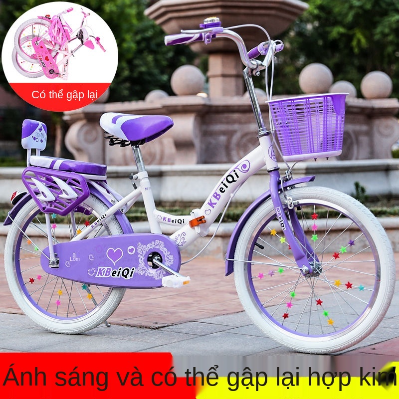 ■Xe đạp trẻ em 18 inch Xe đạp gấp 2022 inch Xe đạp nữ 6-9-11-16 tuổi Xe đạp cho bé gái tiểu học và trung học