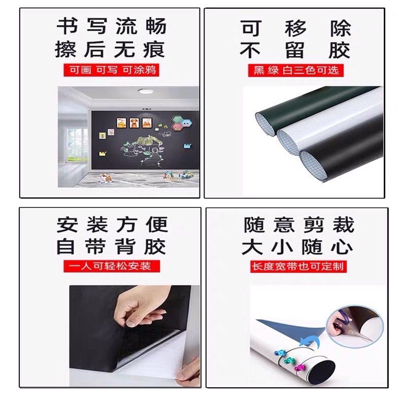 Bảng dán tường cho bé học, vẽ, ghi chú (ảnh thật)