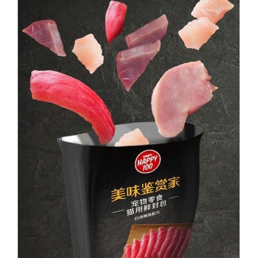 Pate Mèo Wanpy Happy Gói Đen Hảo Hạng 70G - Thơm Ngon Gấp Đôi