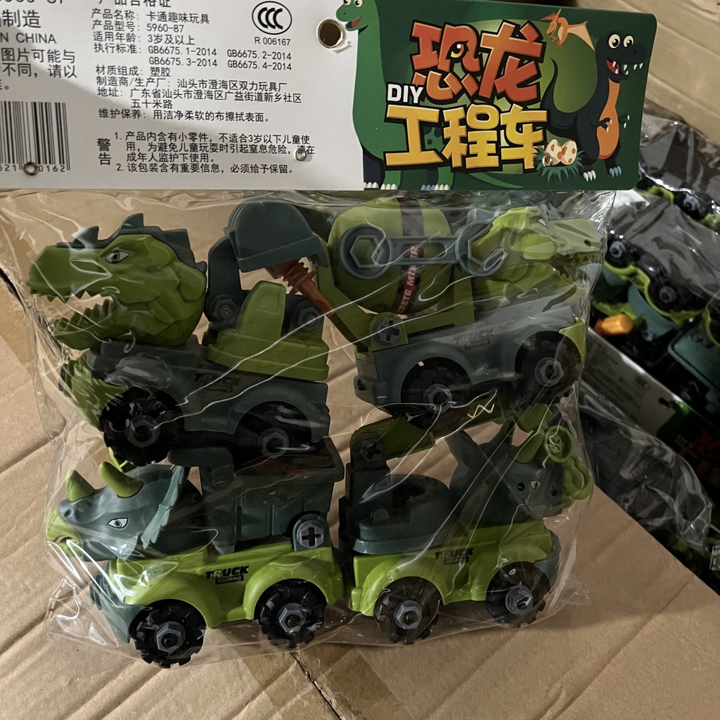 Bộ đồ chơi lắp ráp 4 xe khủng long cho bé