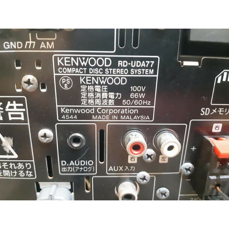 Dàn kenwood UDA77