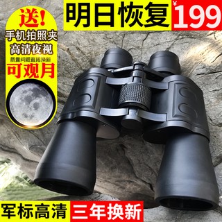 Ống Nhòm Hồng Ngoại Hỗ Trợ Tầm Nhìn Ban Đêm