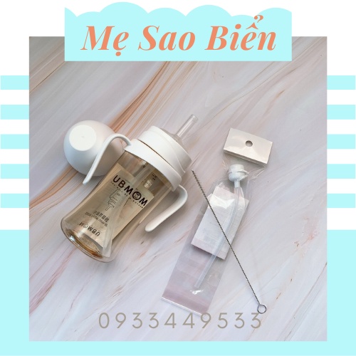 Bình đa năng 200ml /260ml UBMOM Hàn Quốc