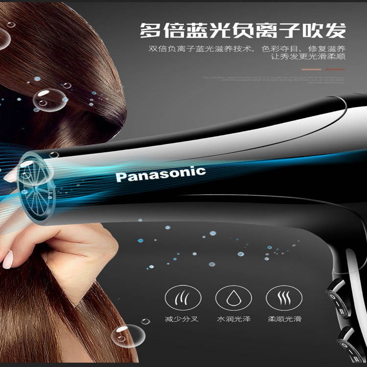 Máy sấy tóc Panasonic, nhà, gió lạnh, công suất cao, salon tóc, làm tóc, ion âm, không chấn thương, tắt tiếng, ống khí t