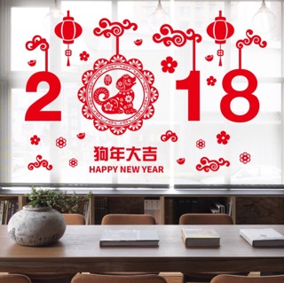 Decal dán tường chúc mừng năm mới 2018