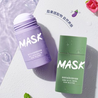 (Hàng Mới Về)Mặt Nạ đất Sét Dưỡng Ẩm Kiểm Soát Dầu Làm Trắng Da Loại Bỏ Mụn Đầu Đen Tiện Dụng tẩy da chết Giảm mụn mĩ phẩm nội địa trung