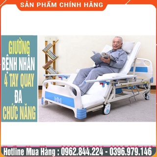 Giường Y Tế Chăm Sóc Bệnh Nhân-Người Già Đa Chức Năng HL4 Giá Rẻ