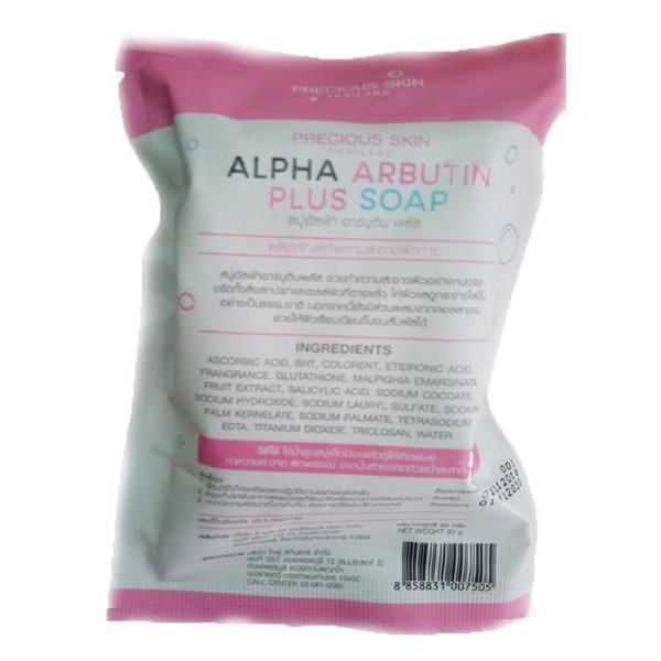 SOAP ALPHA ARBUTIN - XÀ PHÒNG TRẮNG DA CHO BODY PHIÊN BẢN MỚI 2018 | BigBuy360 - bigbuy360.vn