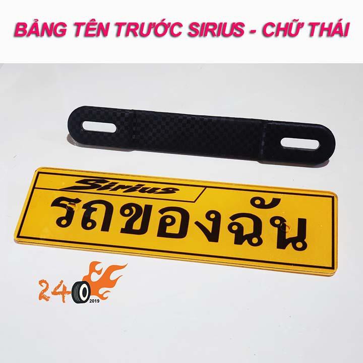 BẢNG TÊN THÁI LAN CHỮ SIRIUS - TẶNG PAT NHỰA