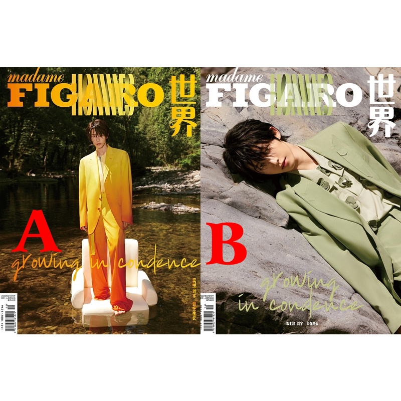 Tạp chí thời trang Madame Figaro Hommes T7/2022 - Lưu Vũ (Into1)