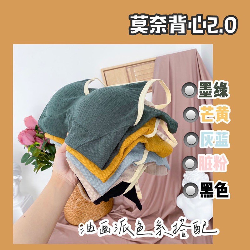 MS308 Áo 2 dây len gân phối màu