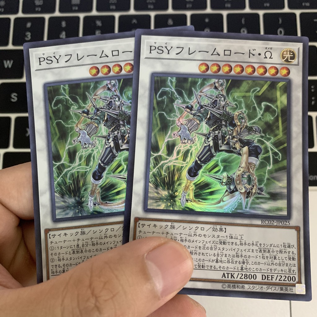 [EN][Thẻ Bài Yugioh Chính Hãng] PSY-Framelord Omega