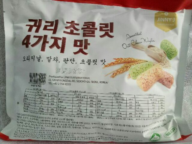 Bánh yến mạch thập cẩm Hàn Quốc 380g
