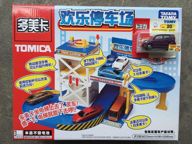 Tomica Bộ Đồ Chơi Đường Ray Xe Hơi Bằng Hợp Kim Chất Lượng Cao