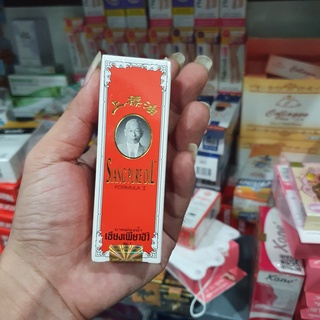 Dầu Gió Siang Pure 25cc Thái Lan ( Trắng , Đỏ - Nội Địa Tem Vàng )