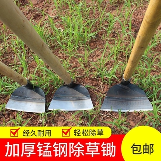 mới vật dụng làm cỏ nông nghiệp cán dài cuốc và đặc biệt bằng thép dày cụ ngoài trời đào đất rau