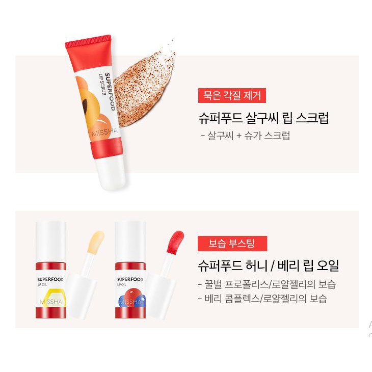 Tẩy Tế Bào Chết Môi Missha Superfood Apricot Lip Scrub