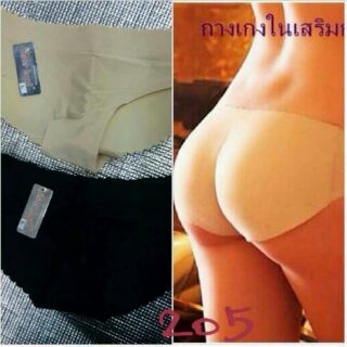Quần độn mông Thái - hàng loại 1