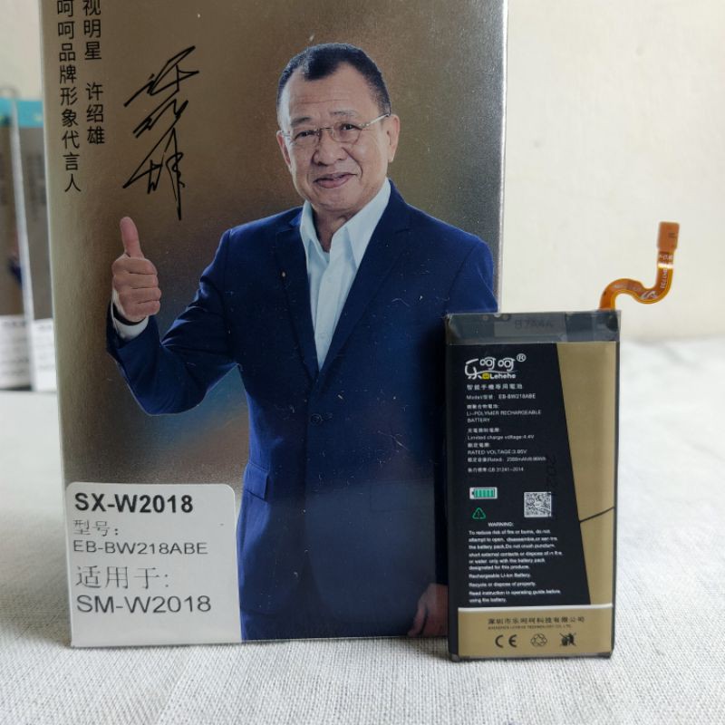 Pin Samsung Galxy Golden 5 W2018 Bw218ABE chính hãng Lehehe