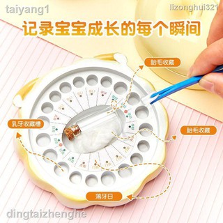 Hộp đựng răng sữa cho bé