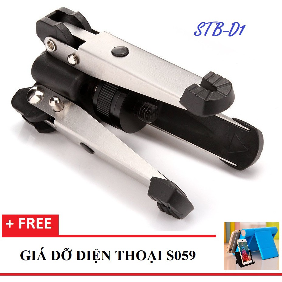 ❤️ HOTSALE ❤️ Chân Đế Tripod Hợp Kim Cho Máy Ảnh DSLR (7 x 6 x 12.3 cm) STB-D1 - TẶNG 1 GIÁ ĐỠ ĐIỆN THOẠI S059