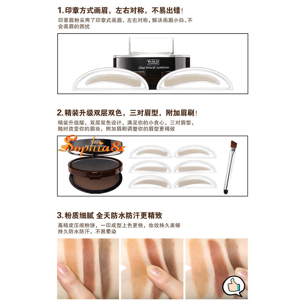 Bộ dấu lông mày dễ dùng cho bạn mới tập makeup Hanyas Set đơn