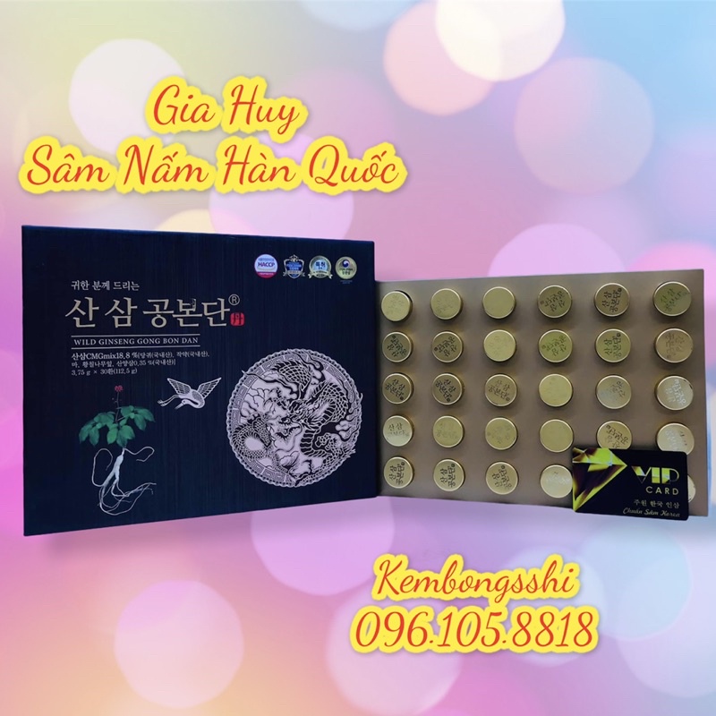 [SỈ TẬN GỐC] An Cung Ngưu Hoàng Sâm Núi Hàn Quốc,  Hộp 30 viên