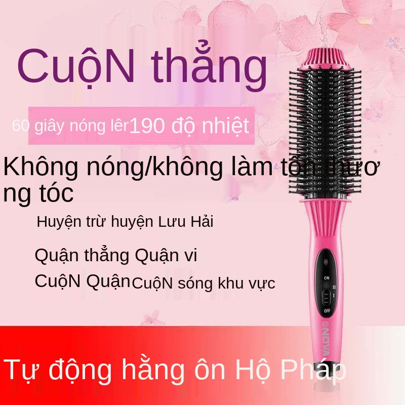 Lược chải tóc thẳng có khóa bên trong, máy duỗi tóc, điện, uốn mái kép,