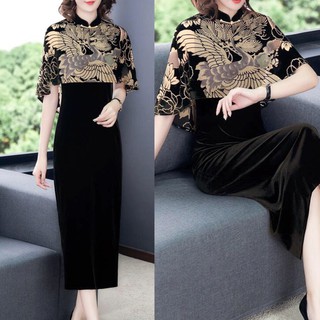 Áo Dài Cách Tân Dáng Đầm 2020 MSNN1665