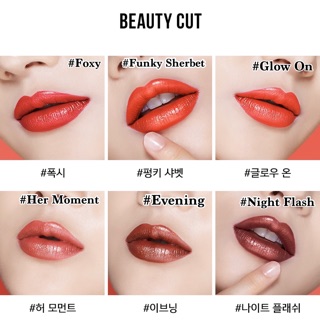 (TL HSD) Son Espoir Lipstick No Wear Sparkle